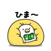 いわさきちづる 出勤ですが？ ぐらんまま