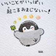 ヒメ日記 2026/01/29 09:42 投稿 いわさきちづる ぐらんまま