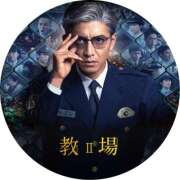 ヒメ日記 2026/02/11 09:31 投稿 いわさきちづる ぐらんまま