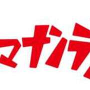 ヒメ日記 2026/03/18 12:40 投稿 いわさきちづる ぐらんまま