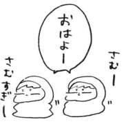 ヒメ日記 2026/03/19 08:44 投稿 いわさきちづる ぐらんまま