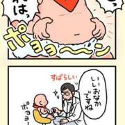 ヒメ日記 2026/04/09 09:05 投稿 いわさきちづる ぐらんまま