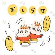 ヒメ日記 2026/04/16 15:44 投稿 いわさきちづる ぐらんまま