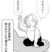 ヒメ日記 2026/05/29 10:29 投稿 いわさきちづる ぐらんまま