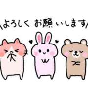 いわさきちづる 出勤ですよ〜❗ ぐらんまま