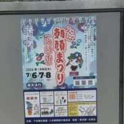 ヒメ日記 2026/06/26 10:23 投稿 いわさきちづる ぐらんまま