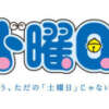 いわさきちづる ぐらんまま（鶯谷/デリヘル）