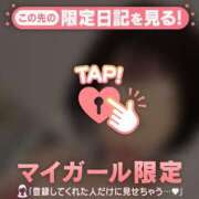 野崎やよい 次回の出勤 MADAM