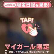 ヒメ日記 2025/12/07 10:16 投稿 野崎やよい MADAM