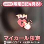 ヒメ日記 2025/12/14 10:46 投稿 野崎やよい MADAM