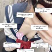 ヒメ日記 2026/03/10 11:50 投稿 すい カリビアン