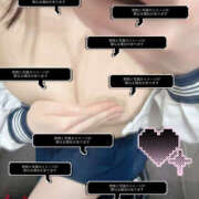 ヒメ日記 2026/04/01 11:55 投稿 すい カリビアン