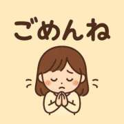 まい おやすみ 出会い系人妻ネットワーク 新宿〜池袋編