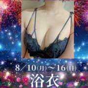 ヒメ日記 2026/08/10 15:30 投稿 みや Second Love（セカンドラブ）