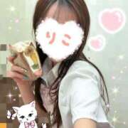 ヒメ日記 2026/01/16 18:46 投稿 りこ Beauty Street