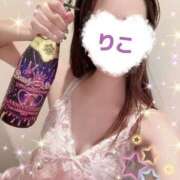 りこ 御礼♡ Beauty Street