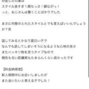 ヒメ日記 2025/11/01 15:59 投稿 なるせ 大奥 梅田店