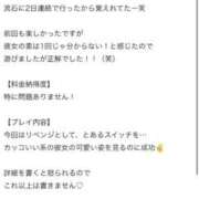 ヒメ日記 2025/11/10 10:51 投稿 なるせ 大奥 梅田店