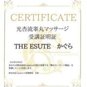 ヒメ日記 2025/10/04 22:20 投稿 かぐら THE ESUTE 五反田店