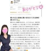 ヒメ日記 2025/11/05 18:32 投稿 かぐら THE ESUTE 五反田店