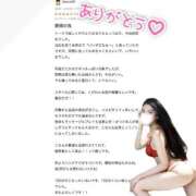 ヒメ日記 2025/11/27 15:21 投稿 かぐら THE ESUTE 五反田店