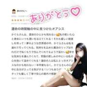 ヒメ日記 2025/12/02 18:23 投稿 かぐら THE ESUTE 五反田店