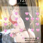 ヒメ日記 2025/12/04 20:40 投稿 かぐら THE ESUTE 五反田店