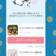 ヒメ日記 2025/12/21 17:20 投稿 かぐら THE ESUTE 五反田店