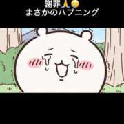 ヒメ日記 2026/01/08 20:07 投稿 かぐら THE ESUTE 渋谷