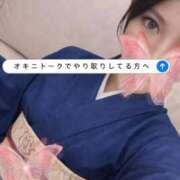 かぐら 🦋オキニトーク🦋 THE ESUTE 渋谷