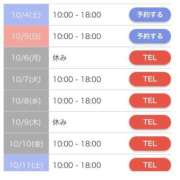 ヒメ日記 2025/10/04 21:01 投稿 川上 るか 神戸RED DRAGON