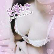 川上 るか おはようですね〜 神戸RED DRAGON