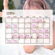 みあ 💖あえる日💖 紳士の嗜み 立川