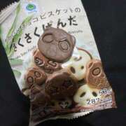 神乳ぱいな 🍍ありがとうと明日🍍 ギャルズネットワーク大阪