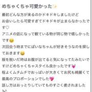 神乳ぱいな 🍍ありがとうを順番に🍍 ギャルズネットワーク大阪