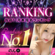 のん【敏感ドМで困ったちゃん】 お兄様のおかげ😖💞 なすがママされるがママ 宇都宮