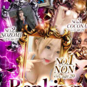 ヒメ日記 2026/01/07 18:14 投稿 のん【敏感ドМで困ったちゃん】 なすがママされるがママ 宇都宮