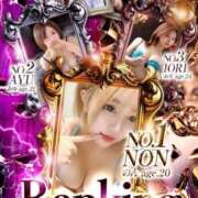 ヒメ日記 2026/02/03 10:15 投稿 のん【敏感ドМで困ったちゃん】 なすがママされるがママ 宇都宮