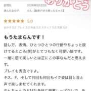 ヒメ日記 2026/05/25 15:19 投稿 のん【敏感ドМで困ったちゃん】 なすがママされるがママ 宇都宮