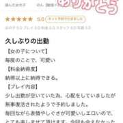 ヒメ日記 2026/05/26 21:14 投稿 のん【敏感ドМで困ったちゃん】 なすがママされるがママ 宇都宮