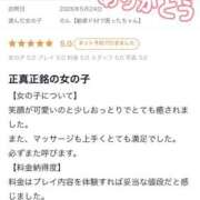 ヒメ日記 2026/05/27 21:12 投稿 のん【敏感ドМで困ったちゃん】 なすがママされるがママ 宇都宮