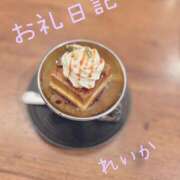 ヒメ日記 2025/09/17 16:12 投稿 れいか 千葉松戸ちゃんこ