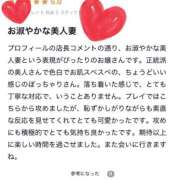 ヒメ日記 2025/09/27 20:18 投稿 れいか 千葉松戸ちゃんこ
