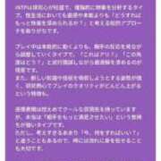 ヒメ日記 2025/10/10 18:22 投稿 夏目 のどか［L］ モンテクラブ