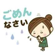 ヒメ日記 2025/11/11 15:54 投稿 冴木 熟女の風俗最終章 横浜本店