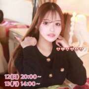 ひめの 🤍 直近の出勤について🎀 ワンダーホール24