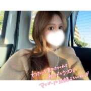 ヒメ日記 2026/04/17 20:26 投稿 ひめの ワンダーホール24