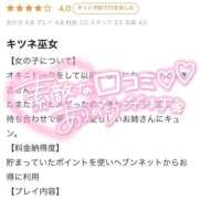 ヒメ日記 2025/09/24 18:27 投稿 なぎさ 濃厚即19妻