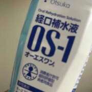 ヒメ日記 2025/09/30 14:04 投稿 なぎさ 濃厚即19妻