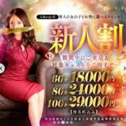 ヒメ日記 2025/09/20 01:04 投稿 神楽(カグラ)【美貌の煌き】 美魔女コレクション別府店